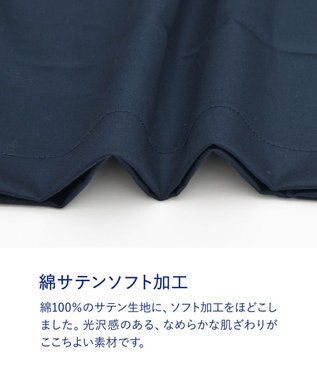 ワコール／睡眠科学 【メンズパジャマ】　長袖・長ズボン　綿100％のサテン生地　睡眠科学／ワコール　YGX514 コン