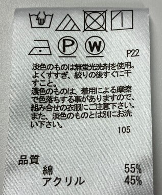 ONWARD Reuse Park 【any FAM】ニット春夏 ホワイト