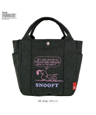 ROOTOTE 8468【ルートート】スヌーピー IP.デリ.ピーナッツ-0X 03：グレー