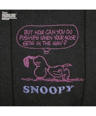 ROOTOTE 8468【ルートート】スヌーピー IP.デリ.ピーナッツ-0X 03：グレー