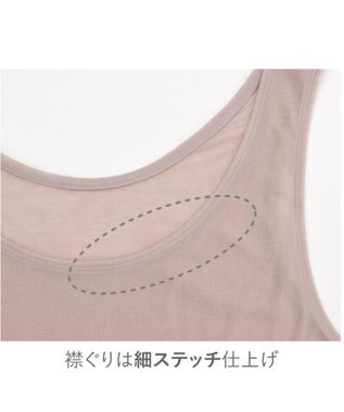 Wing 春夏インナー　２枚セット　【綿の贅沢オーガニック】　薄くて軽くてさらっと快適　ノースリーブ　ウイング／ワコール　EL2154 ピーチ