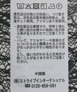 earth music&ecology ストレッチレースシャツ Black