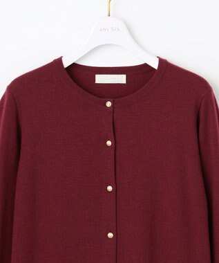ANY SIS 【ウールブレンドシリーズ】ベーシック カーディガン ボルドー