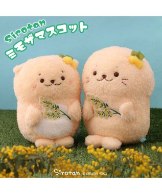 Mother garden しろたん ミモザマスコット 《しろたん》 単品 しろたん