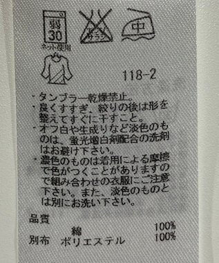 ONWARD Reuse Park 【自由区】カットソー春夏 ブラック