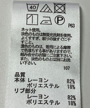 ONWARD Reuse Park 【any FAM】カットソー春夏 グレー