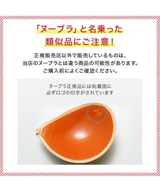 BRADELIS New York 【NuBra /コンパクトに整える・軽量】ヌーブラ・プラスサイズ 公式 グラマーさん向け ストラップレスでストレスフリーなブラ モカ