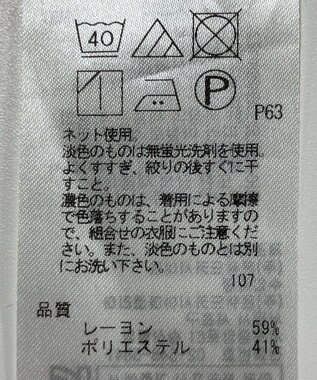 ONWARD Reuse Park 【23区】カットソー秋冬 ホワイト