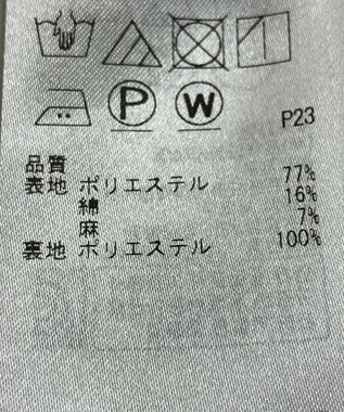 ONWARD Reuse Park 【自由区】スカート春夏 イエロー