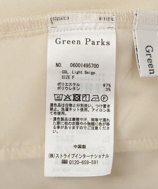 Green Parks デザインタックワイドパンツ Light Beige