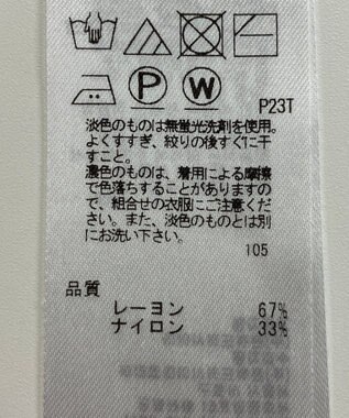 ONWARD Reuse Park 【組曲】ニット秋冬 オフホワイト