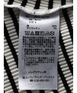 earth music&ecology パールヘンリーリブプルオーバー Border