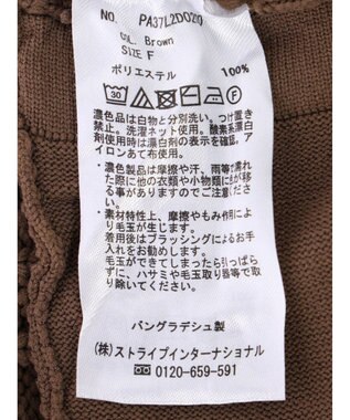 CRAFT STANDARD BOUTIQUE リサイクルポリエステルケーブルカーディガン Brown