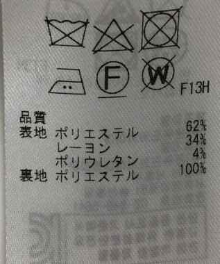 ONWARD Reuse Park 【23区】スカート秋冬 ベージュ