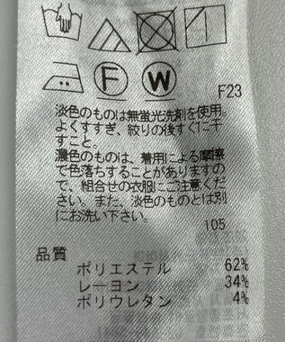 ONWARD Reuse Park 【23区】パンツ春夏 グリーン