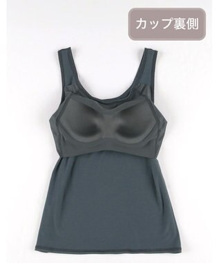 Wing カップ付きタンクトップ ラク きれいなバストシルエット 綿混(身生地部) 【シンクロブラトップ 綿混タイプ】 ブラトップ ET7131 ウイング／ワコール ダークブラウン