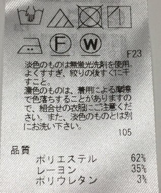 ONWARD Reuse Park 【23区】パンツ秋冬 ベージュ