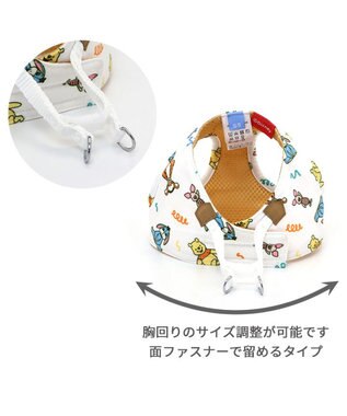PET PARADISE ディズニー くまのプーさん ベストハーネス 《ウェーブ柄》 ＳＳサイズ  小型犬 ウェーブ柄