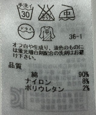 ONWARD Reuse Park 【23区】ニット春夏 ピンク