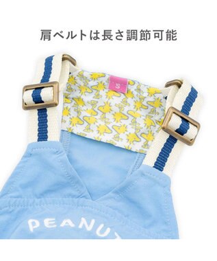 PET PARADISE スヌーピー ウッドストック モリモリ オーバーオール 小型犬 ブルー