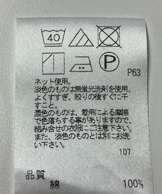 ONWARD Reuse Park 【J.PRESS】カットソー春夏 ホワイト