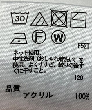 ONWARD Reuse Park 【any FAM】ニット秋冬 グレー