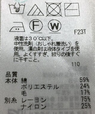 ONWARD Reuse Park 【組曲】ニット秋冬 ブラウン