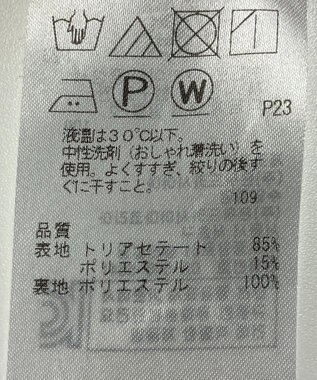 ONWARD Reuse Park 【23区】スカート春夏 ブラウン