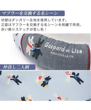 PET PARADISE リサとガスパール接触冷感 丸型 クールカドラーベッド《水色》（55cm） 水色