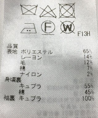 ONWARD Reuse Park 【23区】ジャケット春夏 ネイビー