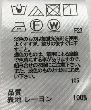 ONWARD Reuse Park 【field/dream】ブラウス秋冬 ベージュ