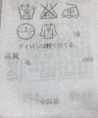 ONWARD Reuse Park 【23区】ニット秋冬 ネイビー