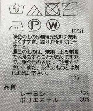 ONWARD Reuse Park 【UNFILO】ニット秋冬 ピンク