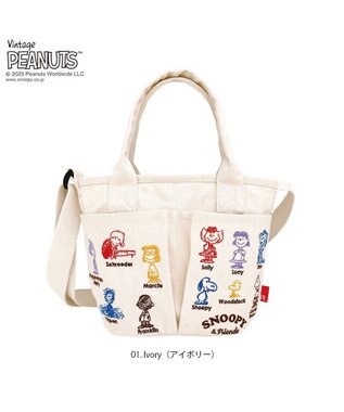 ROOTOTE 8422【スヌーピー】IP.ベビールー.ポケッツ.ピーナッツ-0C