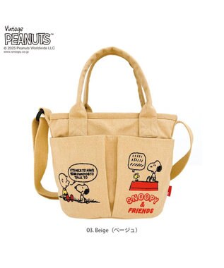 ROOTOTE 8422【スヌーピー】IP.ベビールー.ポケッツ.ピーナッツ-0C