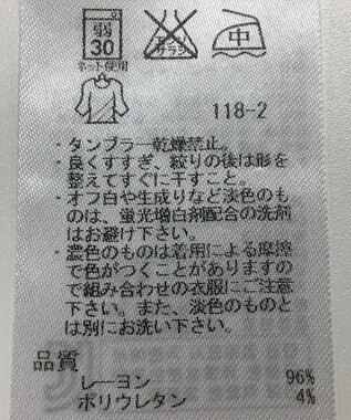 ONWARD Reuse Park 【ICB】カットソー秋冬 ブラック