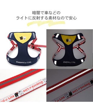 PET PARADISE 犬 ハーネス リード リサとガスパール 黄色バンダナ ハーネス＆リード 【Ｓ】 紺（ネイビー・インディゴ）