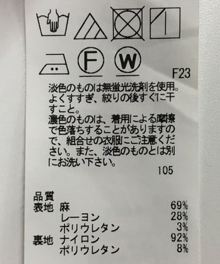 ONWARD Reuse Park 【23区】パンツ春夏 ホワイト