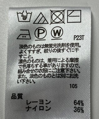 ONWARD Reuse Park 【any SiS】ニット春夏 ベージュ