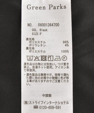 Green Parks Ｏ．洗えてストレッチ　Ｗボタンベスト Black