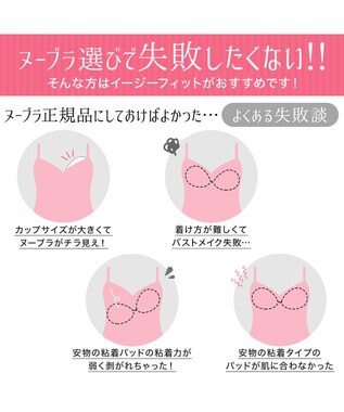 BRADELIS New York 【NuBra / 谷間・ハーフカップ・着用簡単】 ヌーブラ・シームレス レースアップ 公式 モカ