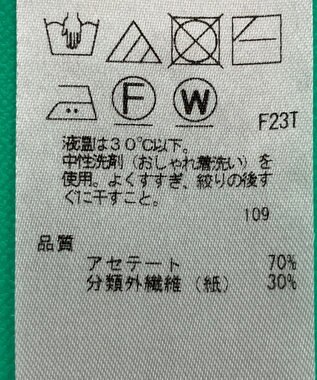 ONWARD Reuse Park セット商品/サイズS【ICB】ニット春夏×カットソー春夏 その他