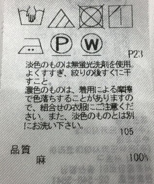 ONWARD Reuse Park 【23区】ブラウス春夏 ネイビー