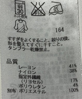 ONWARD Reuse Park 【ICB】カットソー秋冬 グレー