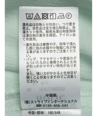 AMERICAN HOLIC ブザムバックボタンチュニック Mint