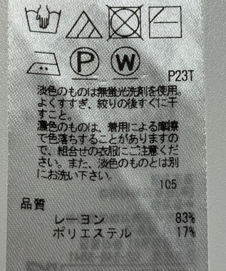 ONWARD Reuse Park 【23区】ニット春夏 ブラウン