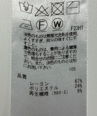 ONWARD Reuse Park 【23区】ニット春夏 ブラウン