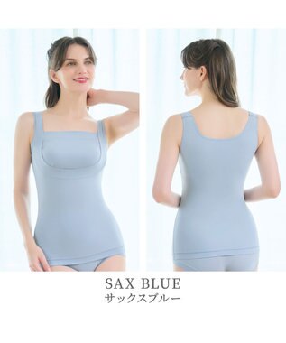 BRADELIS New York 【BRADELIS NewYork peace】綿混楽々バストキープブラキャミ24 ブラデリス 綿混素材で快適に補正 ブラトップ DB524203 サックスブルー