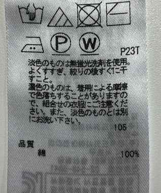 ONWARD Reuse Park 【23区】ニット春夏 オフホワイト