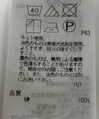 ONWARD Reuse Park 【自由区】カットソー春夏 グリーン